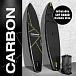SUP (САП) ДОСКА MISHIMO CARBON DARKSIDE 10.6’ (325СМ) в Камышине
