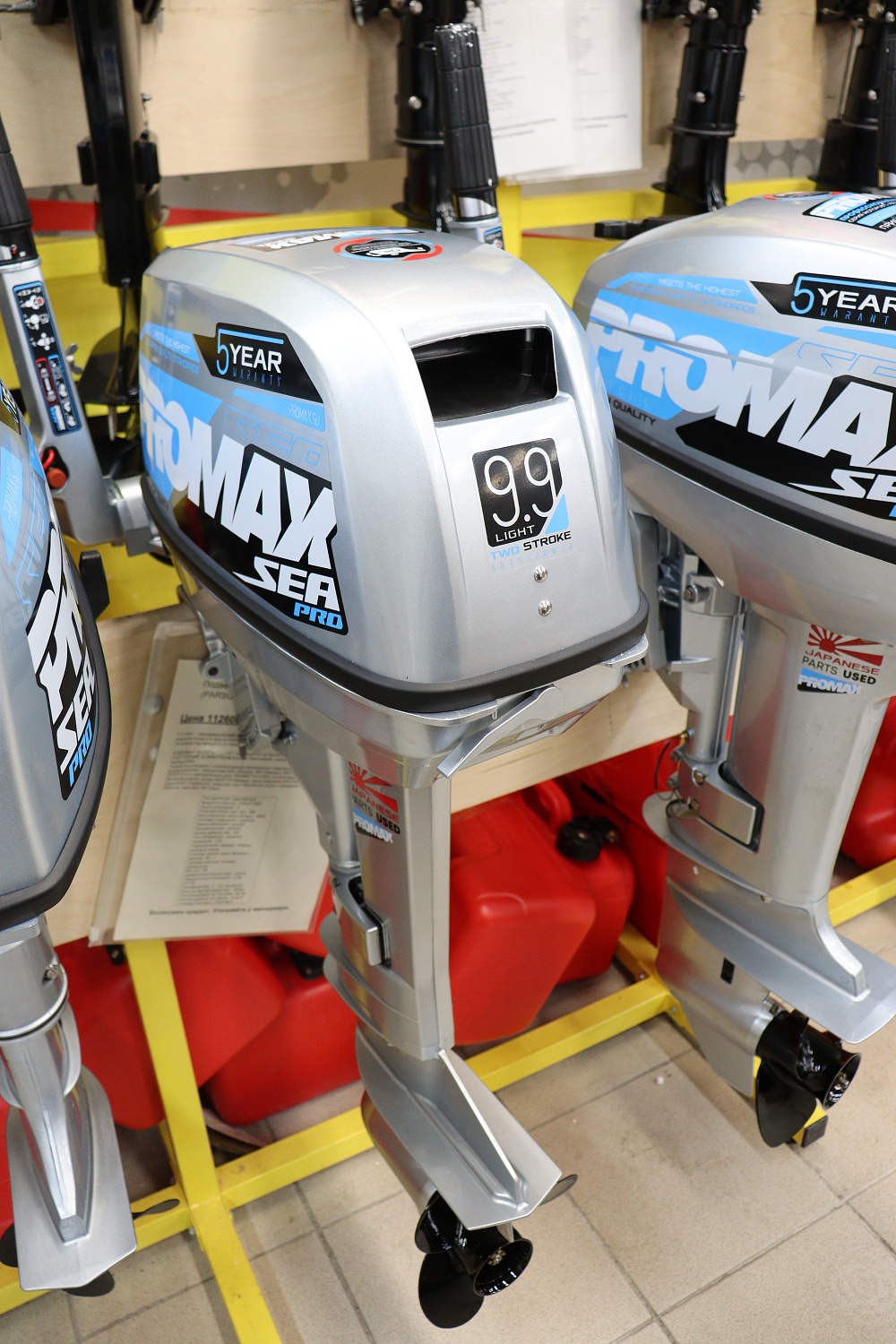 Лодочный мотор PROMAX SP9.9FHS LIGHT в Камышине