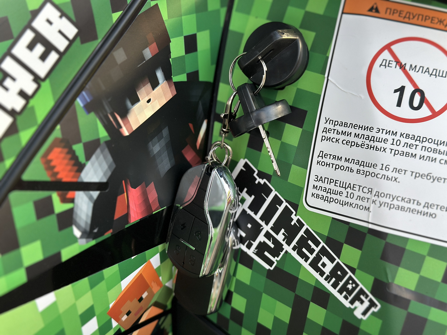 Квадроцикл PROMAX МАЙНКРАФТ 192 PRO 2025 в Камышине