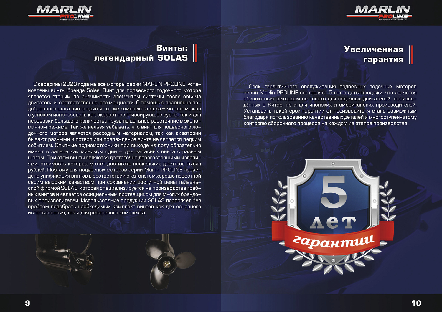 Лодочный мотор MARLIN PROLINE MP 30 AWR в Камышине