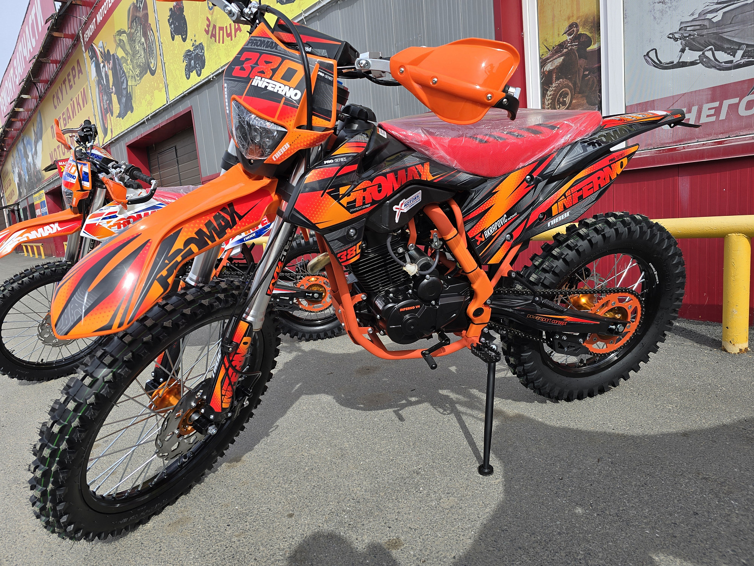 Кроссовый мотоцикл PROMAX INFERNO 380 (4 valves, 5 gears) в Камышине