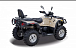 Квадроцикл HISUN TACTIC 550 (HS550ATV) NORMAL в Камышине