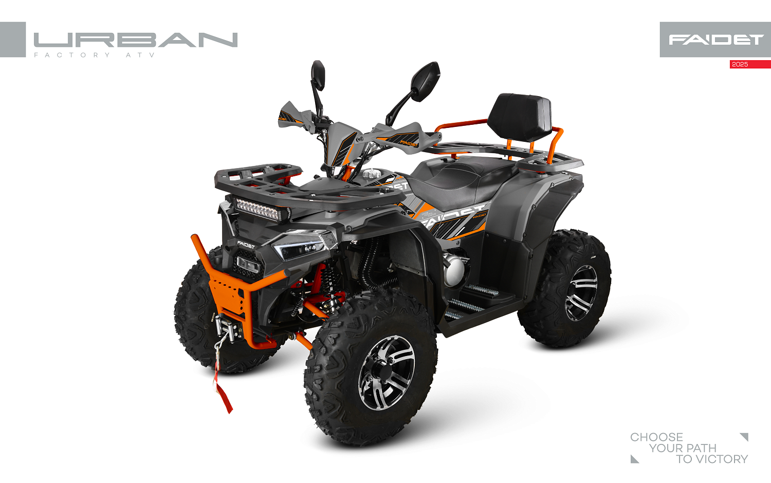 Квадроцикл FAIDET URBAN 280 в Камышине