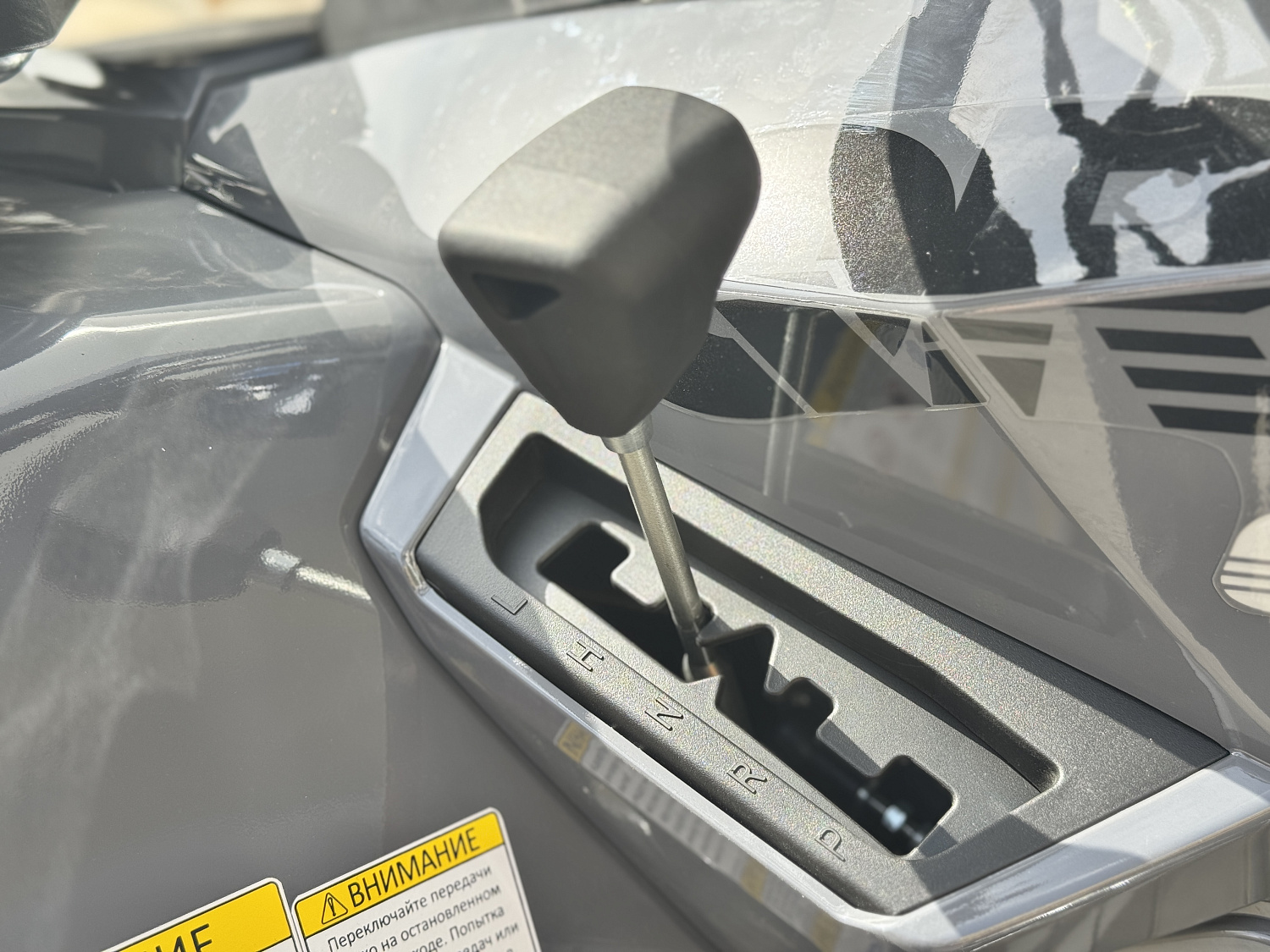 Квадроцикл HND QRX 650 PRO в Камышине