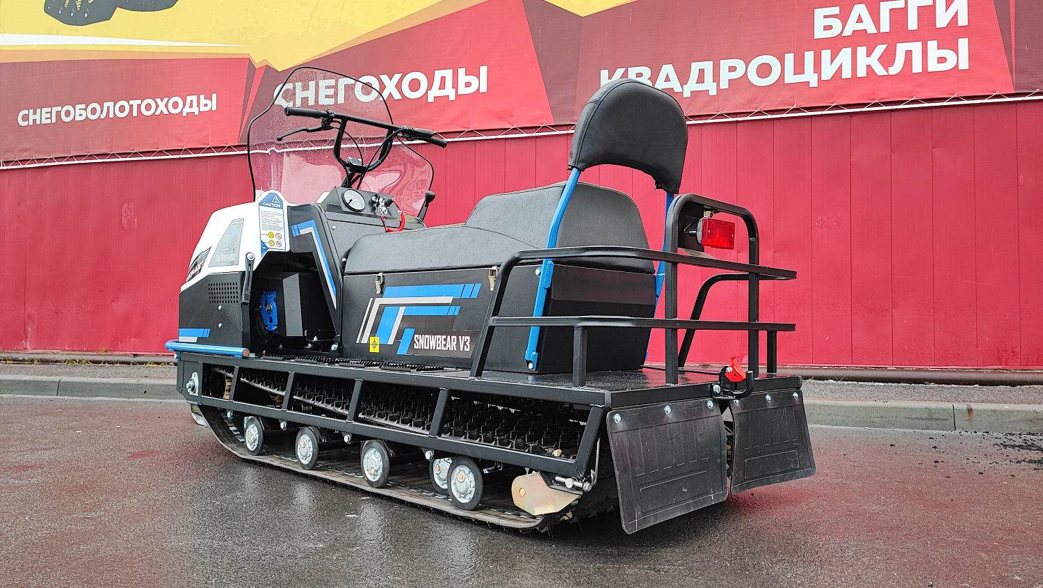 Снегоход PROMAX SNOWBEAR V3 800 4T ST в Камышине