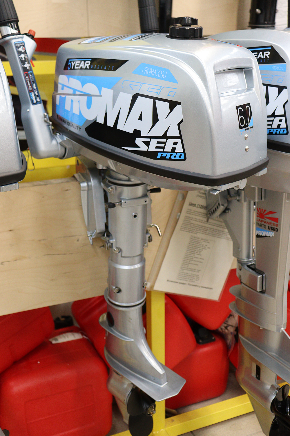 Лодочный мотор PROMAX SP6.2FHS (внешний бак 12 л) в Камышине