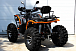 Квадроцикл PROMAX 300 4X4 ALL ROAD в Камышине