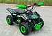Квадроцикл GBM ROBLOX в Камышине